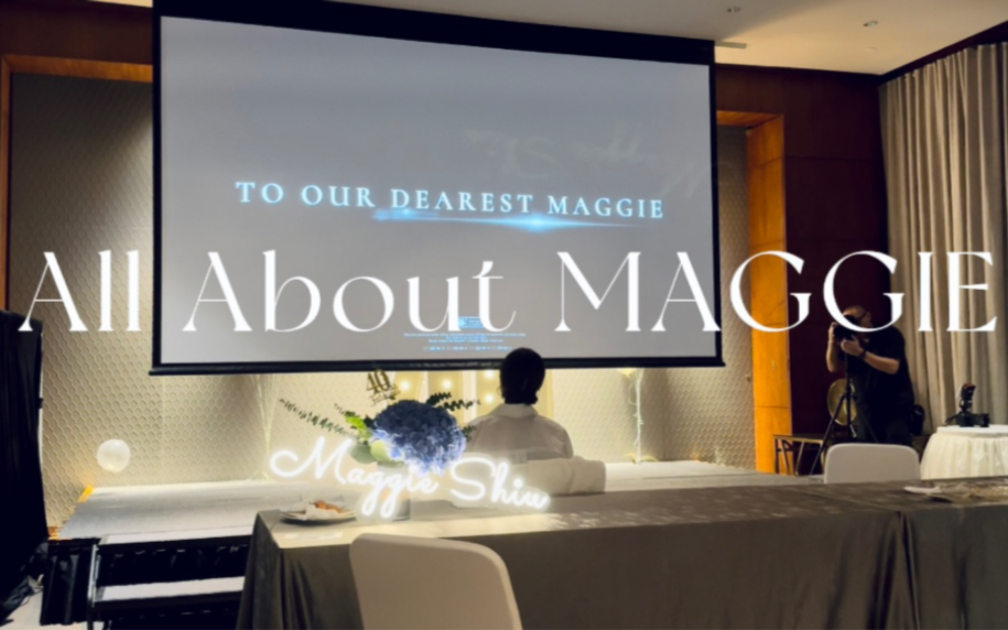 [图]All About Maggie｜邵美琪踏入入行四十周年混剪