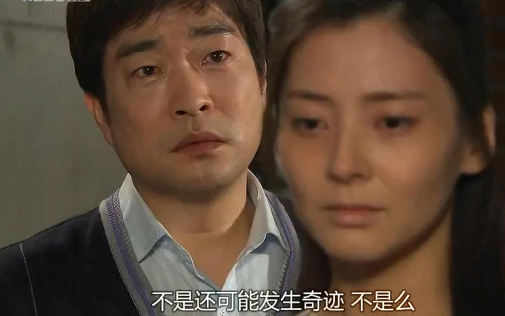 韩剧考古松药店的儿子们初恋患癌只剩三个月他多希望有奇迹发生