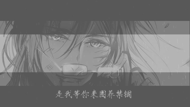 深渊不赴——记priest《默读》哔哩哔哩bilibili