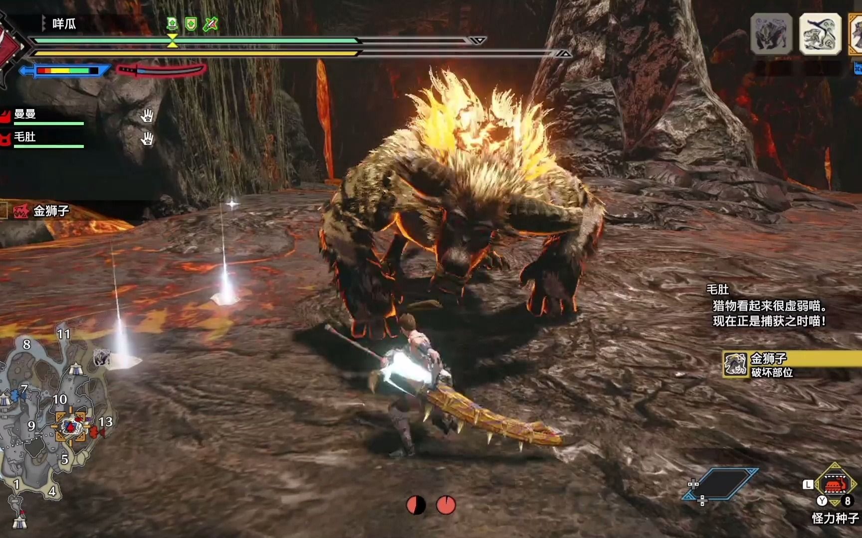 怪物猎人崛起太刀金狮子3分29秒三无