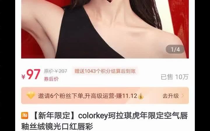 京东苏宁易购优惠券返利app是骗局吗?值得信任吗?哔哩哔哩bilibili