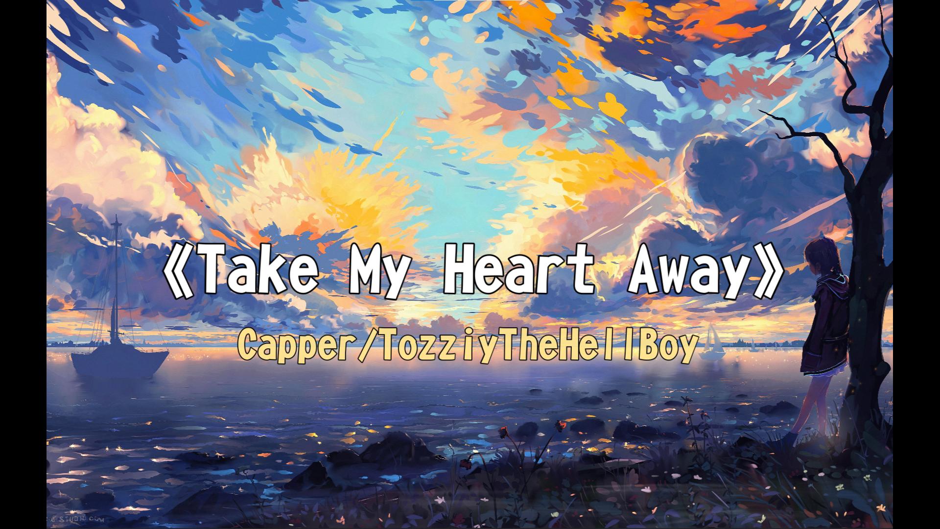 [图]《Take My Heart Away》（心，逃，亡）-Capper/TozziyTheHellBoy， hook一出来就沉溺了