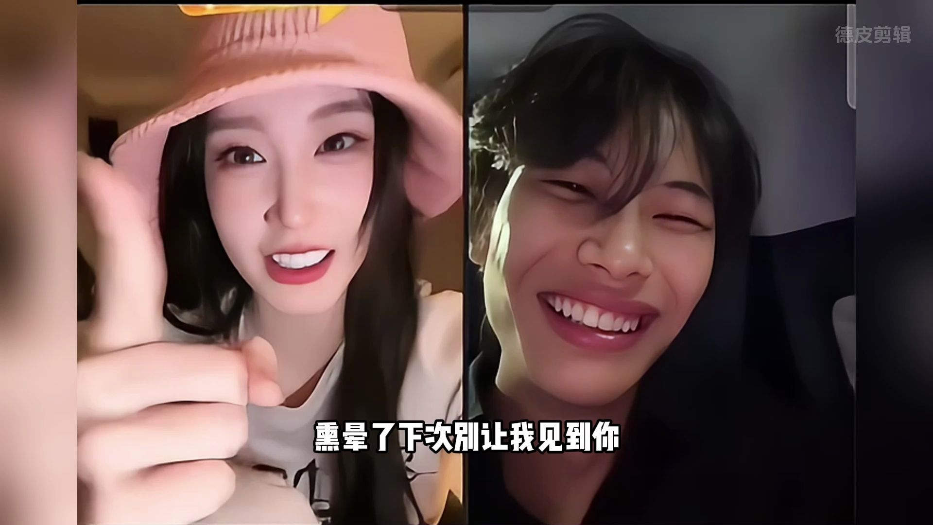 没得到冰箱而破防的王老师,这一嘴狗粮给我吃的,甜度