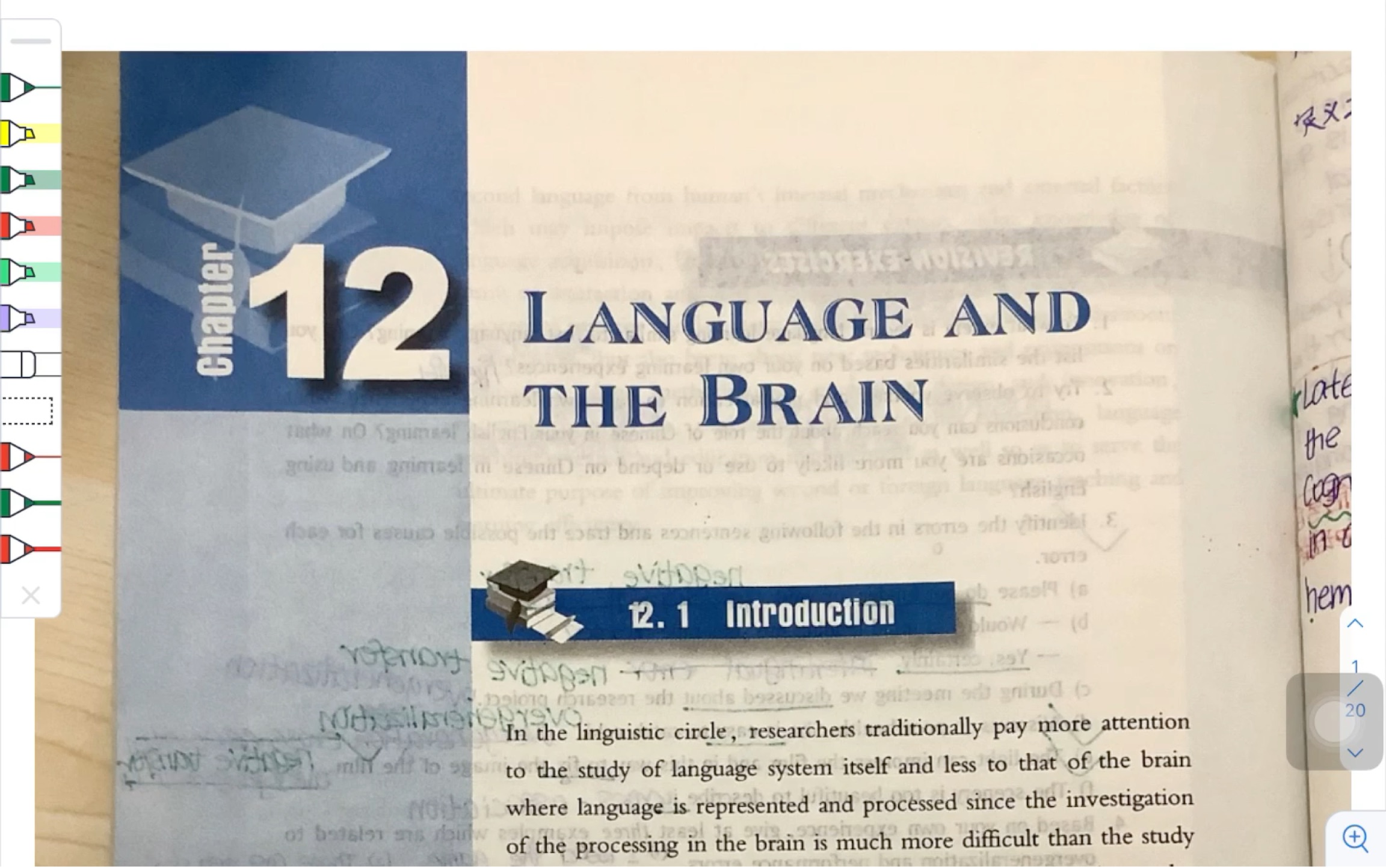 [图]戴炜栋《新编简明英语语言学教程》Chapter 12  Language and the Brain