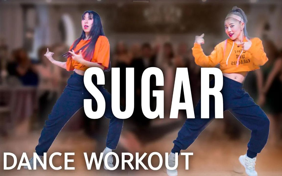 [图]【有氧过夏天】你好甜！Maroon 5 - Sugar舞蹈练习【MYLEEDANCE】