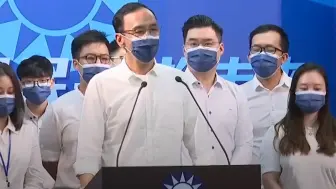 Download Video: 朱立伦登记参选国民党主席，强调“正蓝”立场：不能变成小绿小白