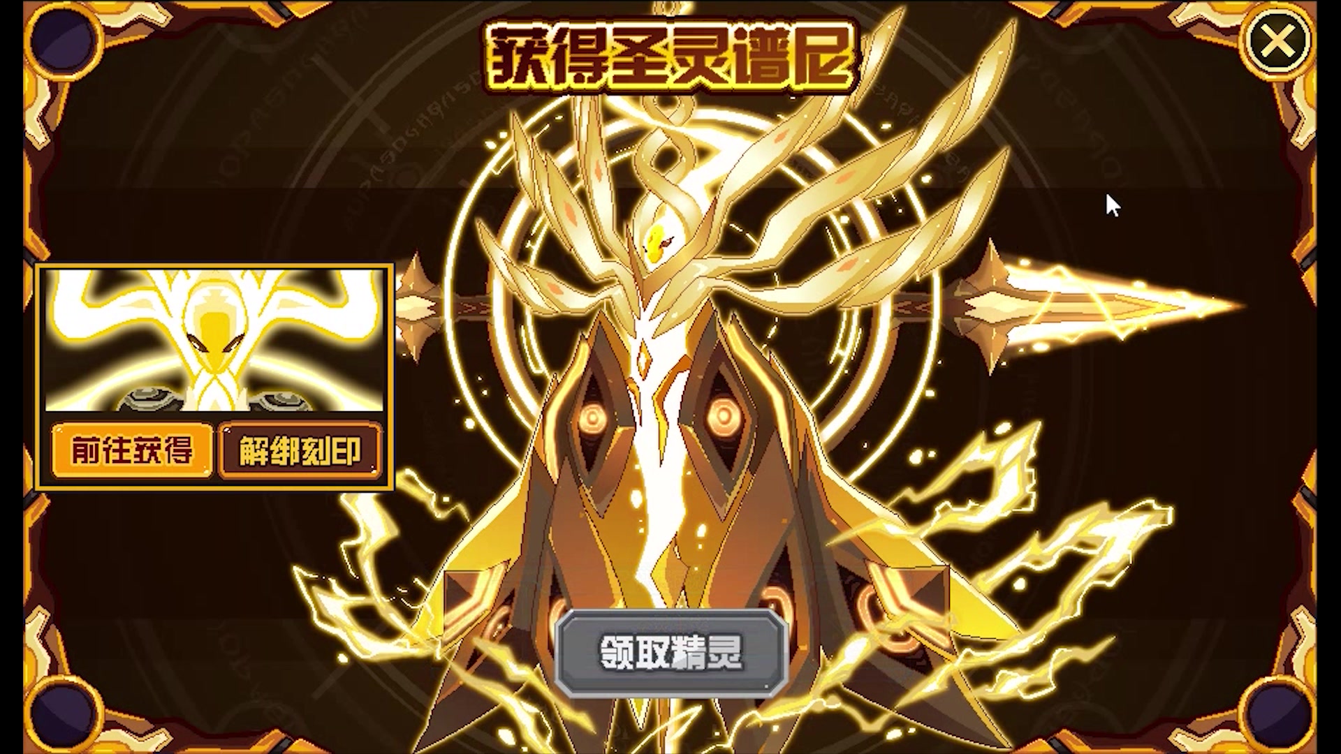 活动作品圣灵主宰信仰不灭圣普出货记录