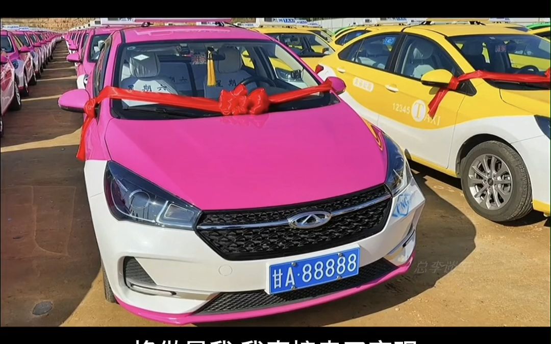 5万元出租车挂218万的车牌,有88888这样的牌照,还跑什么出租?