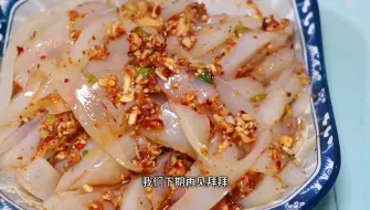 Tải video: 教你凉拌凉粉正确做法，从凉粉制作到料汁调配，香辣开胃更入味