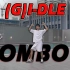 【(G)I-DLE 】 TOMBOY  | 泰国Golfy | 减脂舞明星舞蹈韩国女团