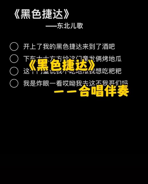 喊麦歌曲(喊麦歌曲大全100首)