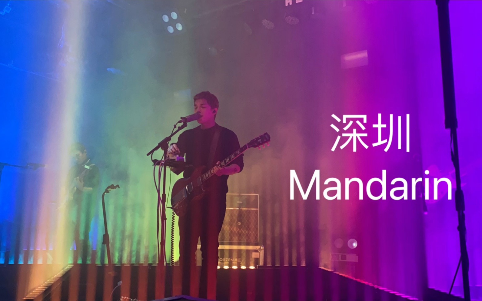 mandarin乐队2020巡演深圳现场第一排戴耳机食用躺着听哈哈哈几乎全程
