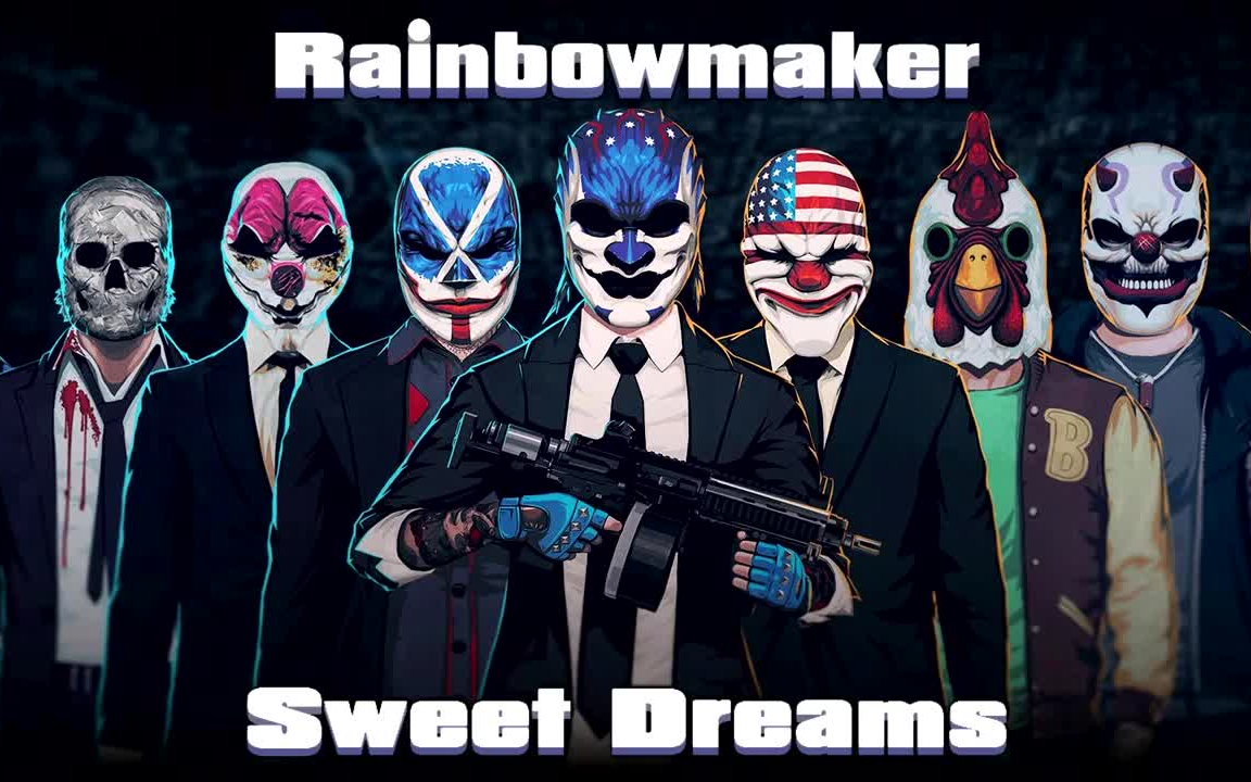 [图]【Payday风电音】Sweet Dreams - Rainbowmaker