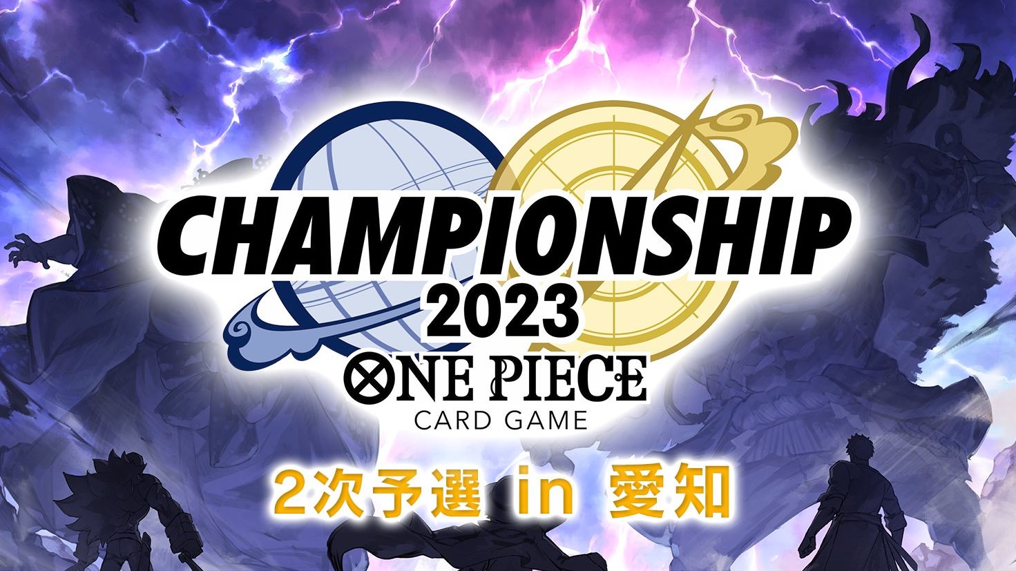 【静森OPCG】CS2023日本二次预选11.18爱知大会复盘桌游棋牌热门视频