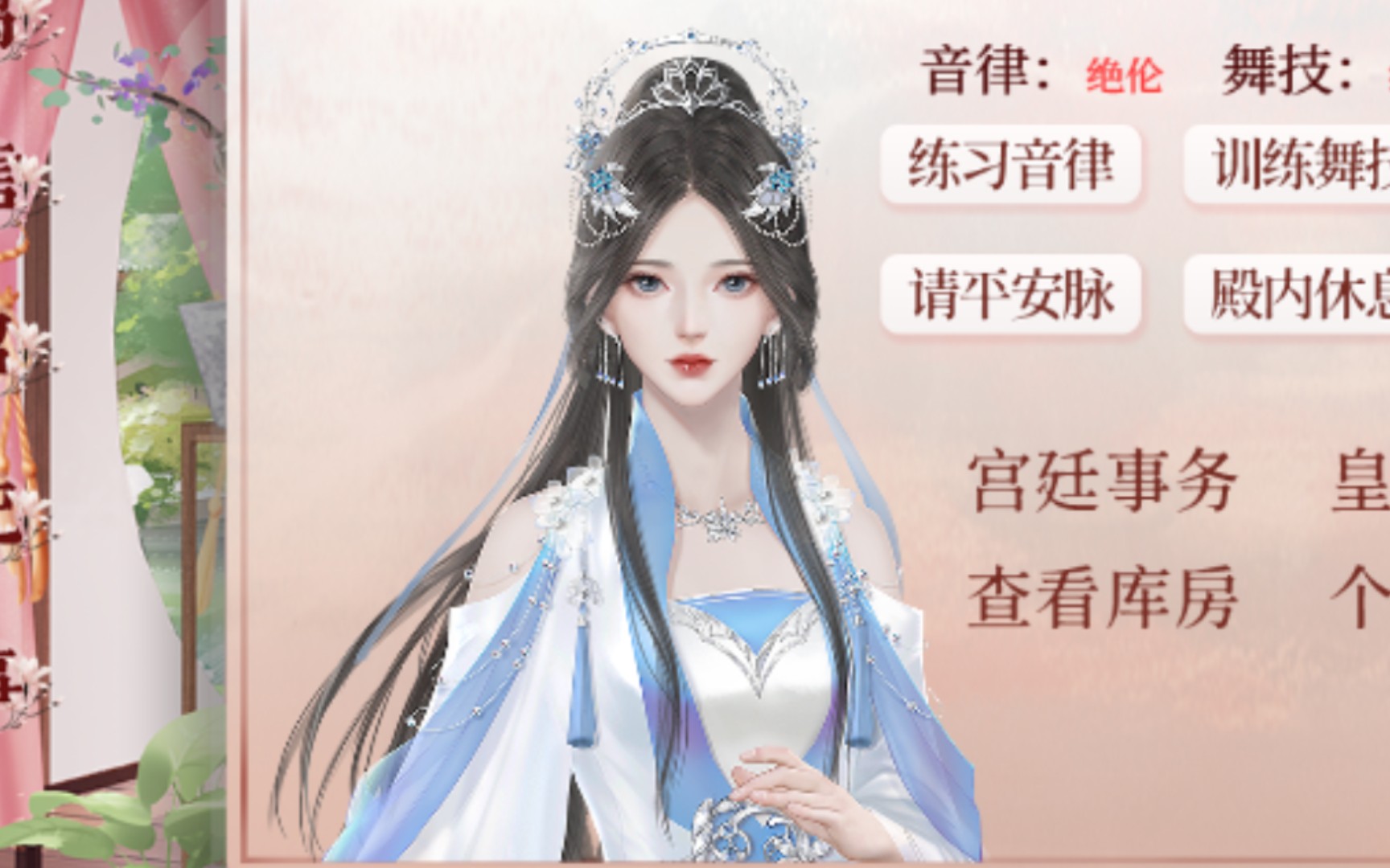 【易次元‖深宫曲】今朝旧梦李今朝立绘一览