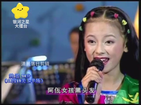 银河之星大擂台《金色的木鼓敲起来》合集(一)