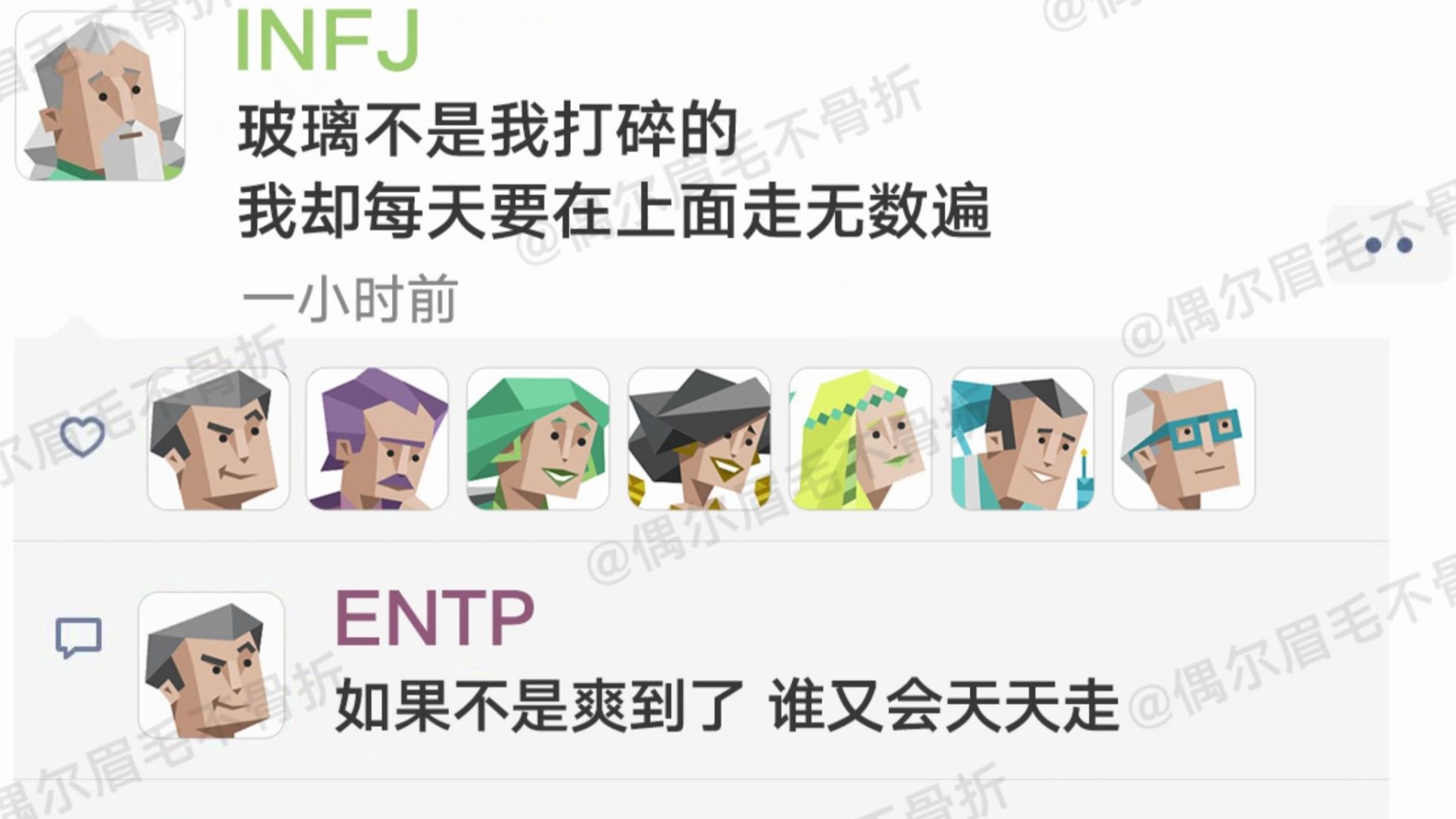 【MBTI日常】没错,我们ENTP就是这样的哔哩哔哩bilibili