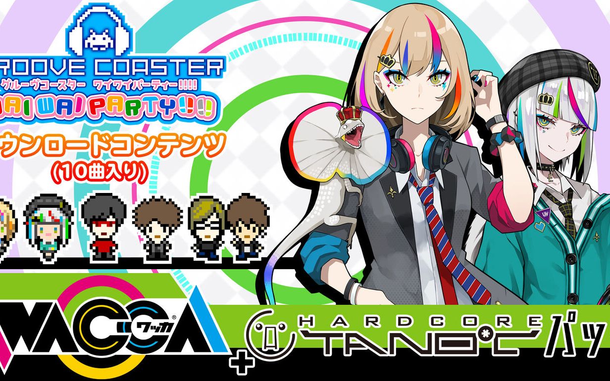 【groove coaster ns】wacca   hardcore tano*c pack-dlc曲包试听