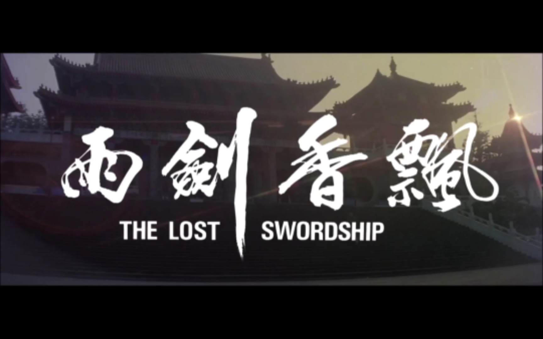 活动作品1978版飘香剑雨红衣女子萧萍的一颦一笑