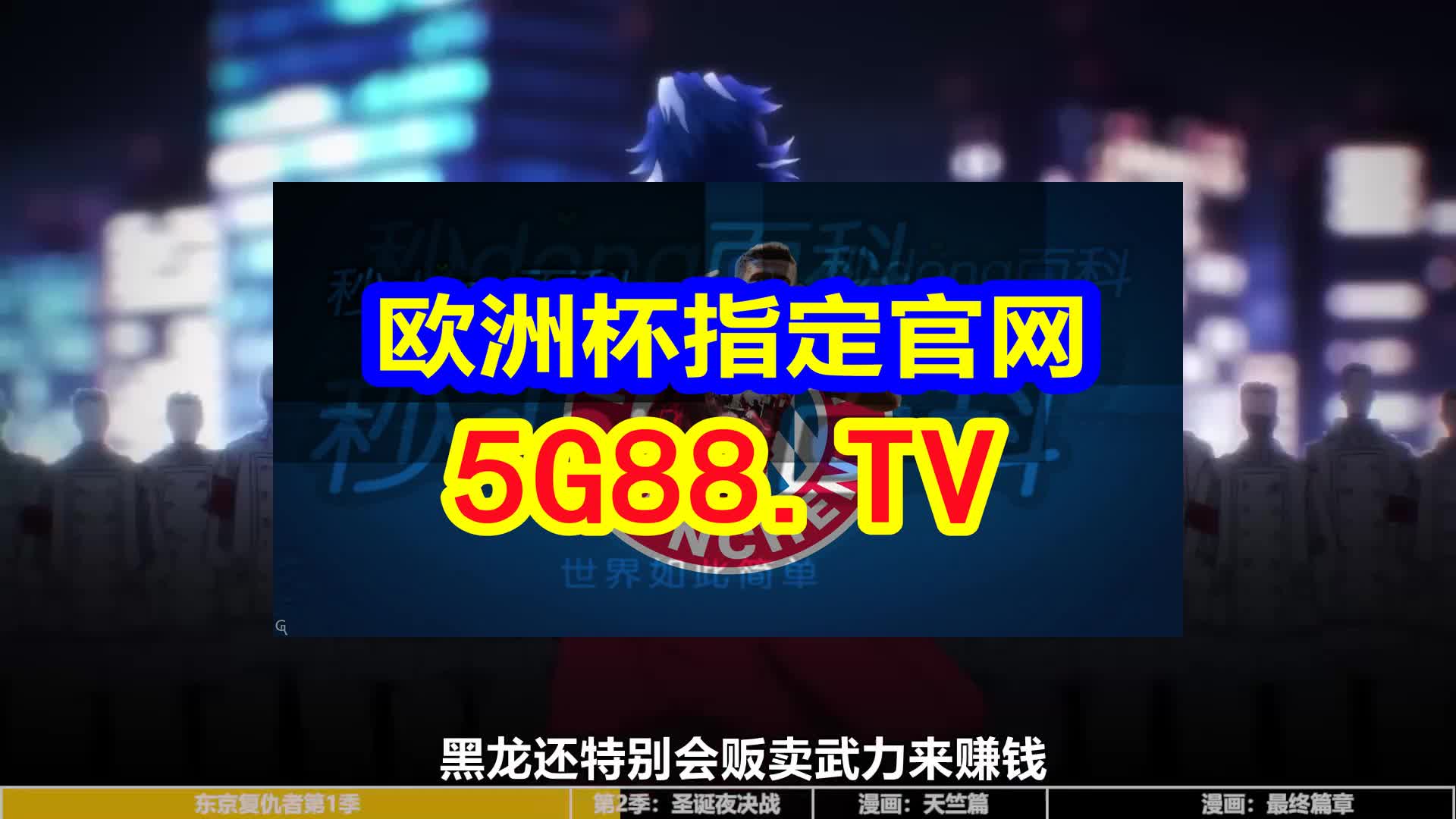 4分钟解说全部:澳门金钥匙12码资料