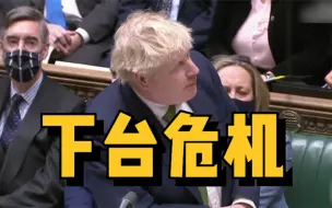 Download Video: 英议员现场要求首相下台：以上帝之名，你该走人了