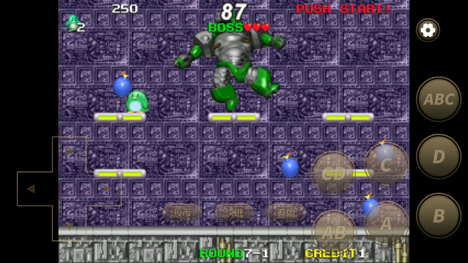 街机企鹅兄弟最后boss猪头