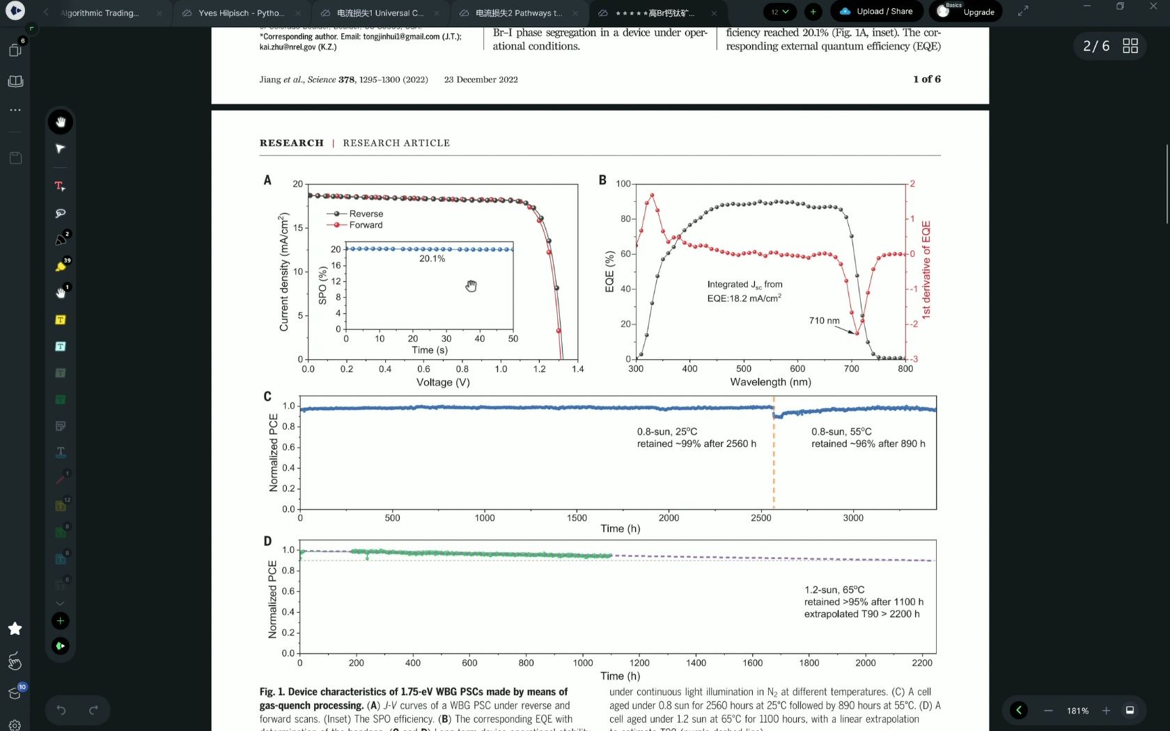 【Scienc钙钛矿的结晶与成核】在之前的视频中,我们谈到了结晶与成核,那么,结晶与成核到底受到什么影响?哔哩哔哩bilibili