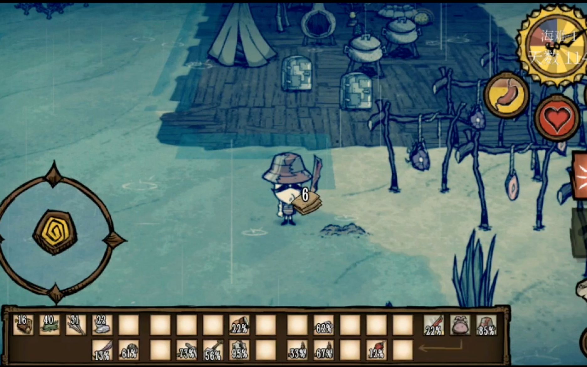 【饥荒海难手机版】雨季沙袋使用,防止家里被淹_哔哩哔哩_bilibili