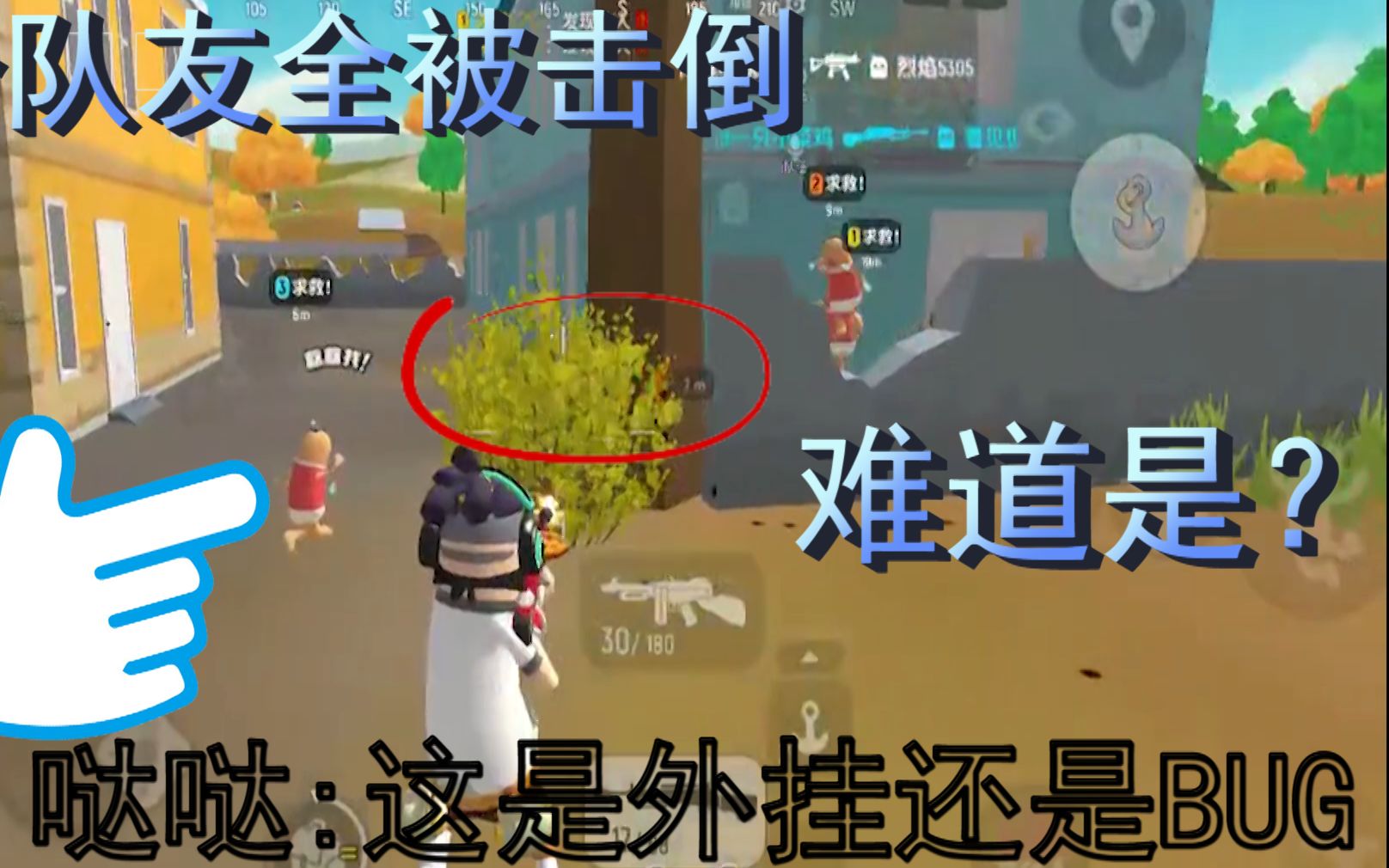 活动  香肠派对历险记:太诡异了,谁能给我一个解释,这结局太意料!