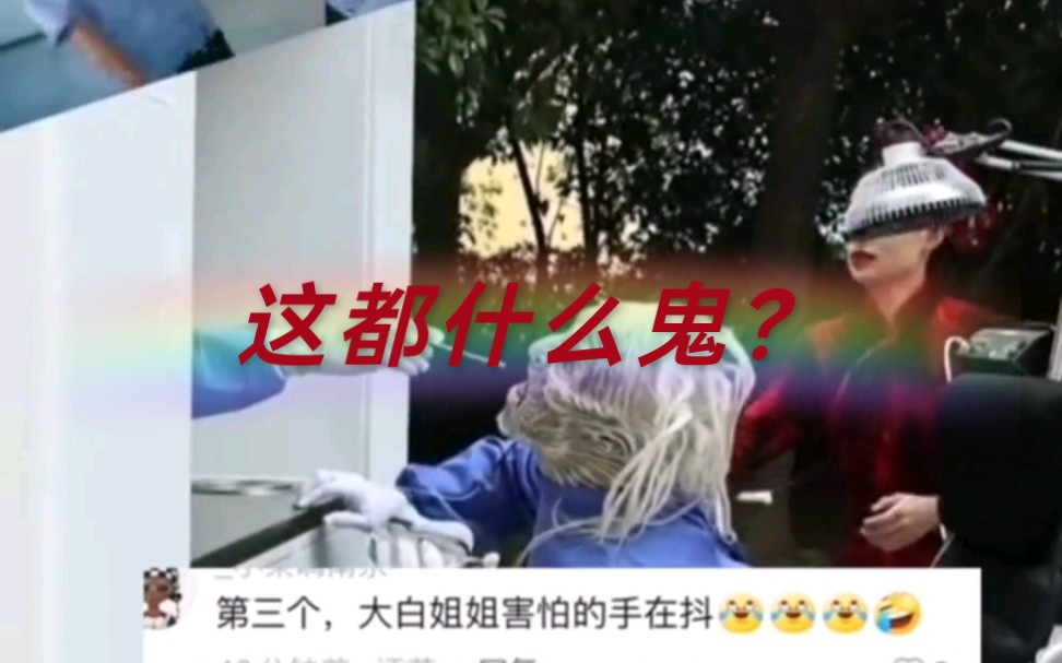 [图]果然疫情影响了人神鬼三界！太严重了，DF的都上来做核酸啦！