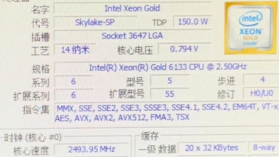 !双路处理器~INTEL XEON GOLD 6133*2双处理器默频状态下性能参数和CPU-Z测试得分。感谢粉丝“5875616E”提供测试视频!