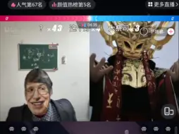 Download Video: 或斤vs大祭司