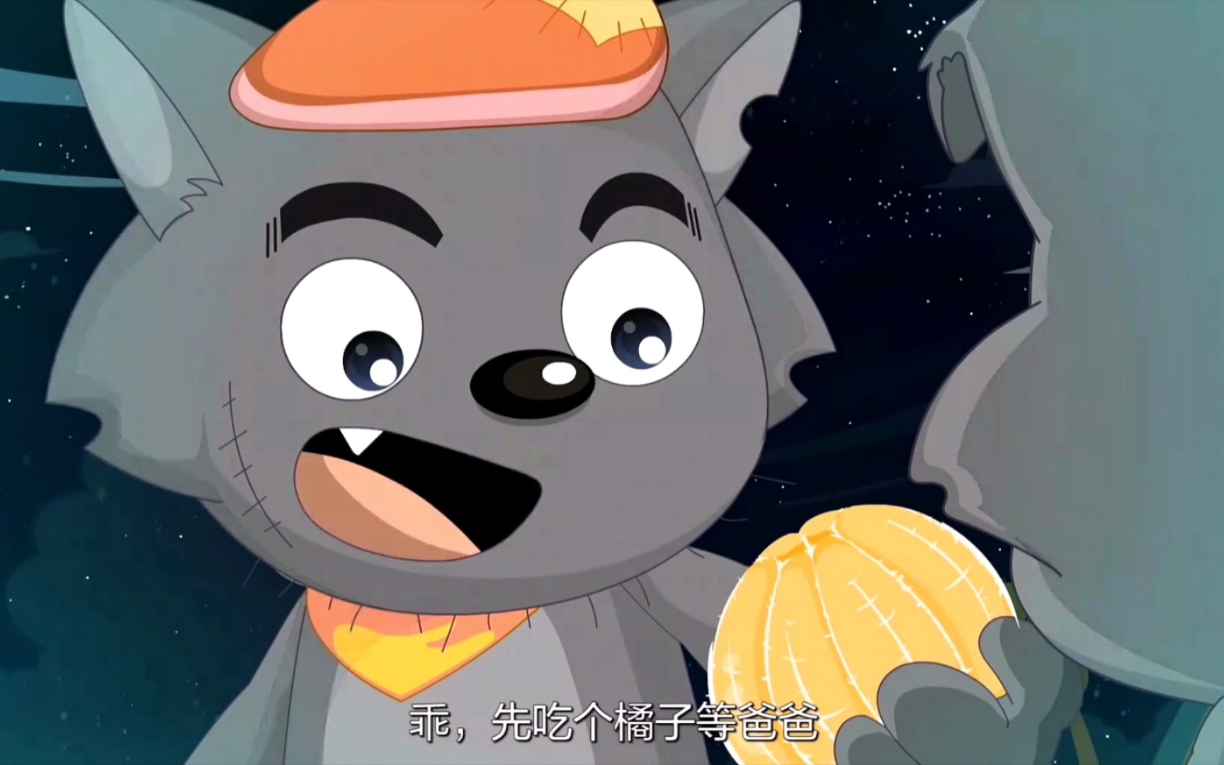 关于等待的故事——小灰灰的橘子