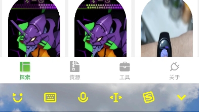 蹲一期 | 小米手环7 eva 表盘制作 | 需要的call1