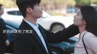 Скачать видео: 黑帮大哥是妹控，看到妹妹才会有笑容#法官大人