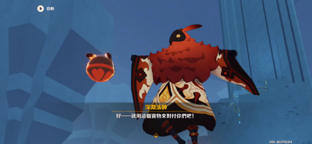 原神深渊法师你被炸的好惨啊哈哈