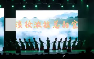 Download Video: 2023年武汉大学金秋舞蹈【排练+比赛回顾】｜第十三届荷花奖《淡妆浓抹总相宜》翻跳｜和我最爱的舞台说再见啦