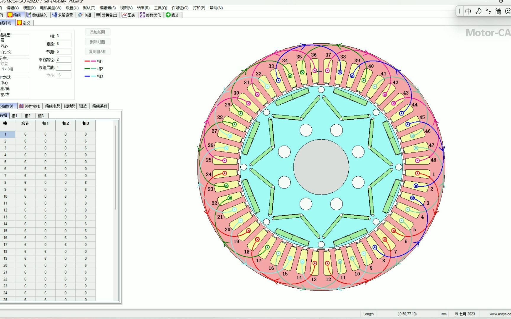 MOTOR CAD电机模型导入Maxwell计算哔哩哔哩bilibili