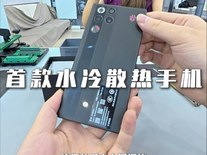 红魔搞大动作了