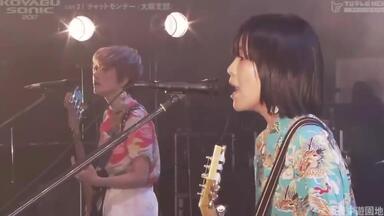 恰萌奇 チャットモンチー Chatmonchy】 Restaurant Soup Live