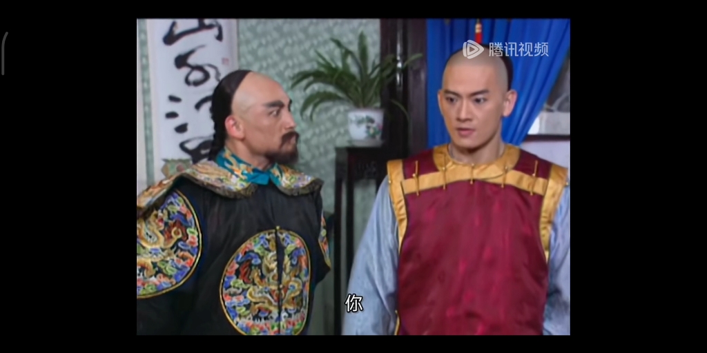 怀玉公主吴应熊cut24对质子命运的控诉:我的身份使得宿命就是被剥夺