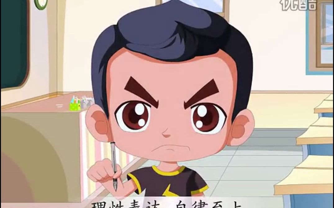 文明上网四字歌哔哩哔哩bilibili