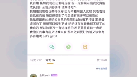 用来激励我自己的一段话哔哩哔哩bilibili