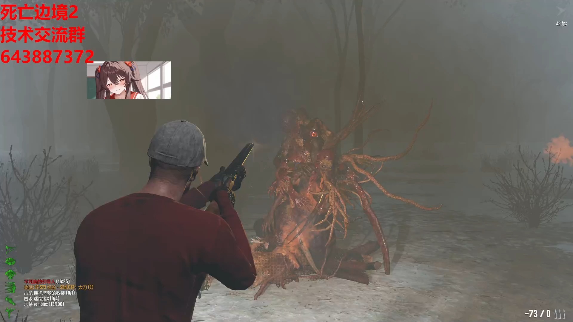 死亡边境2 一分钟刷一百万经验这个位置!