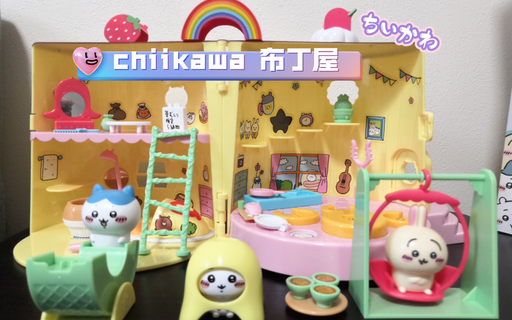 【ちいかわ】sega出品chiikawa布丁屋 看看可爱宝宝们的玩具吧!