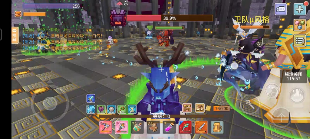 奶块三人龙 奶妈视角