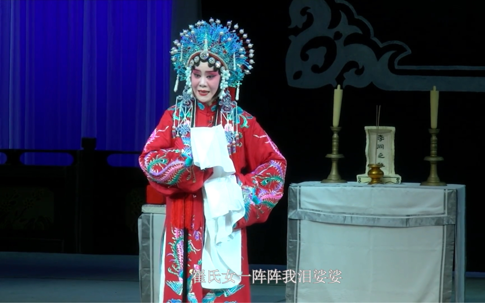 【豫剧在西北】西安市豫剧团演出《三上轿》,徐俊霞领衔主演.哔哩哔哩bilibili