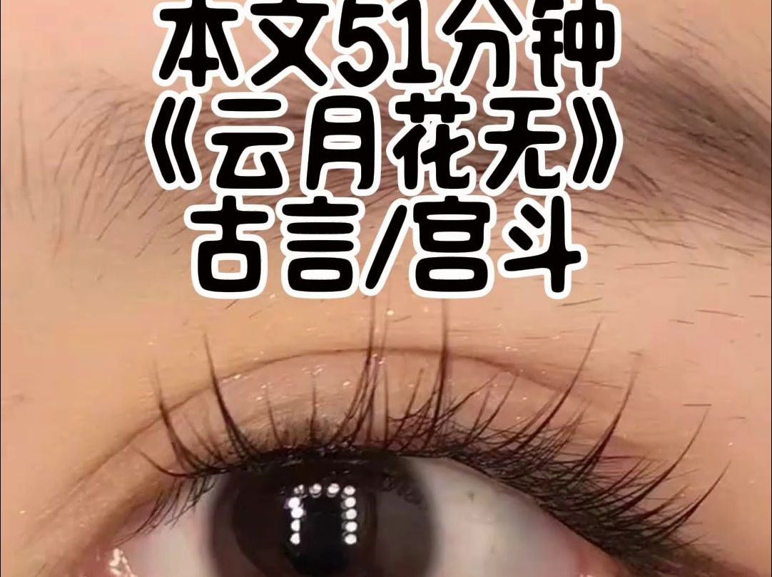 [图]只因伥女的一句，宁为寒门妻，不做富人妾，他便跪了三天三夜，向皇上求取圣书取她。