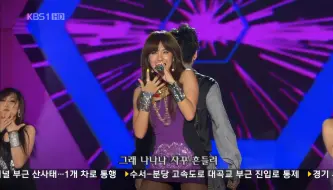 Download Video: 【4K60帧】蔡妍 Chae Yeon - 摇摆  Live @ Open Concert