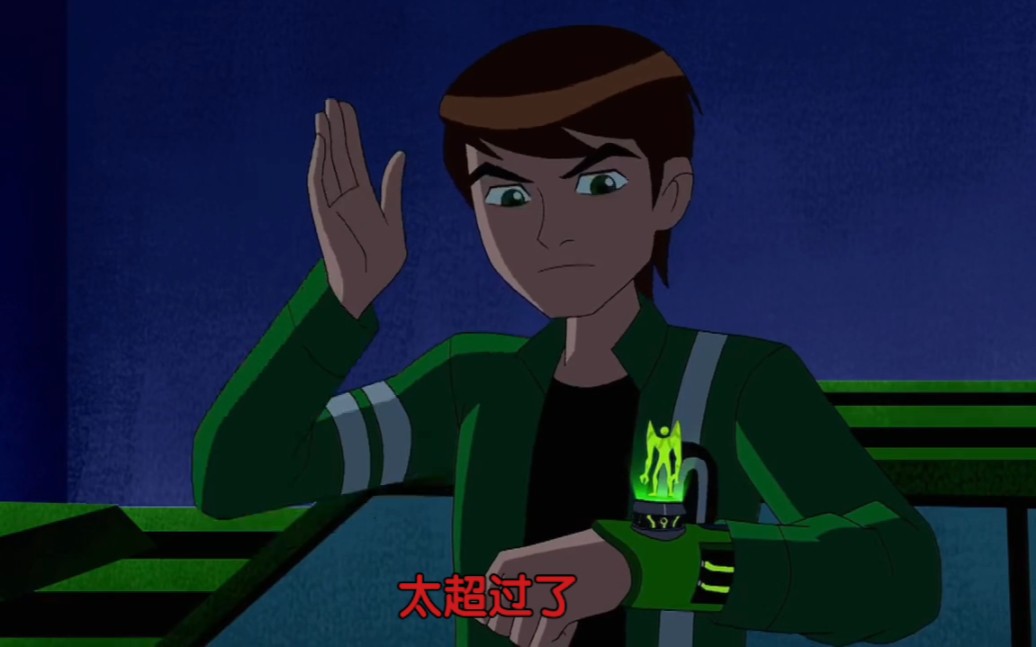 [图]《ben10小班在梦境打反派超燃》少年骇客第一季到全面进化再显神威全都有